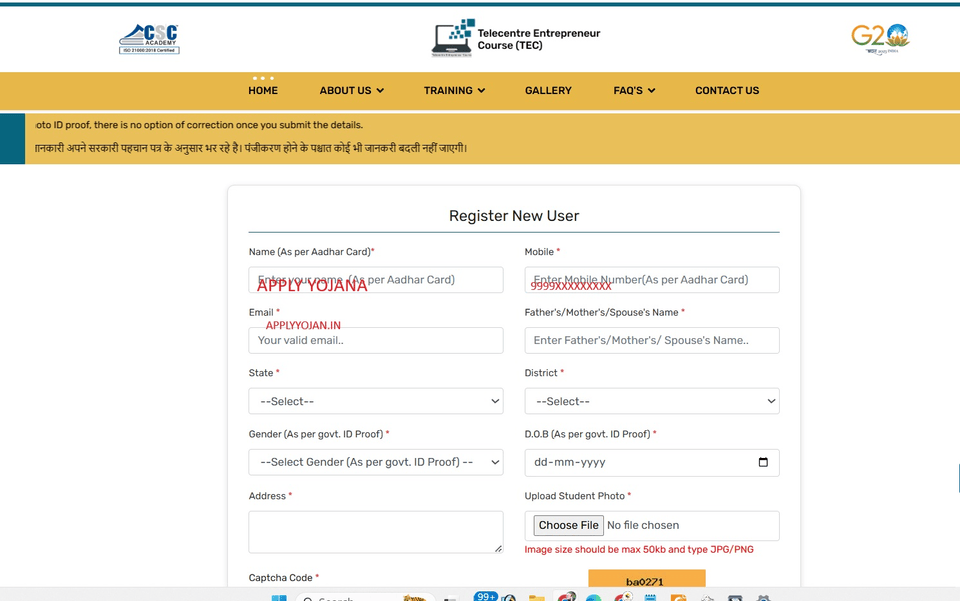 csc registration form 2025 application process, required documents & eligibility– आवेदन प्रक्रिया, दस्तावेज़ और पात्रता (4)